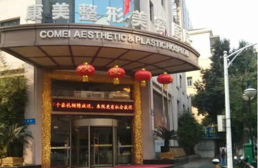 南京靠谱的整形医院有哪些？分享五家高口碑医院资料信息！