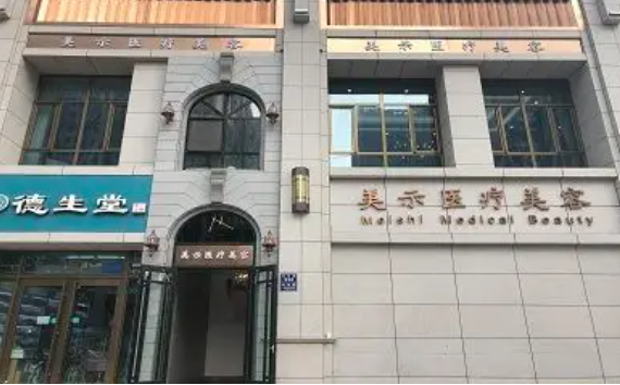 兰州超声炮抗衰项目哪家医院好？四家医院专家为你答疑解惑