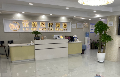 连云港哪家整形医院祛眼袋效果更值得信赖？当地网友都说这几家不错！