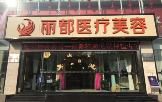 你需要知道的昆明注射瘦脸整形医院排行榜top5，让美丽轻松到手！