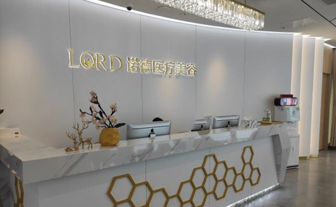 济南哪些医院超声炮有官方授权？爱容、华韩、艺星等实力在线！