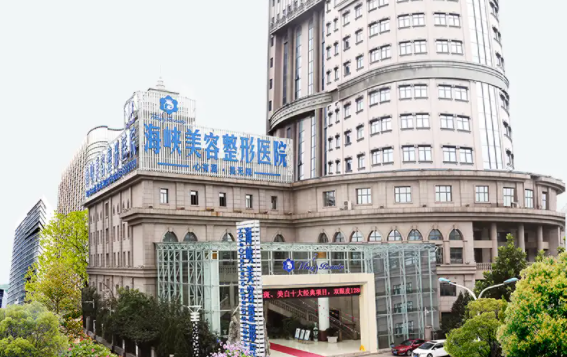 济南哪家医院欧洲之星更值得信赖？五家口碑精选医院简介来袭！