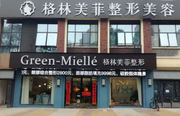 南宁地区做腰腹吸脂减肥的医院有哪些？下面五家性价比高！