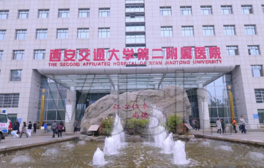 西安激光祛斑医院排行榜揭秘！这五家医院的综合实力了解一下