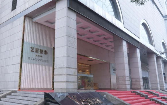 西安激光祛斑医院排行榜揭秘！这五家医院的综合实力了解一下
