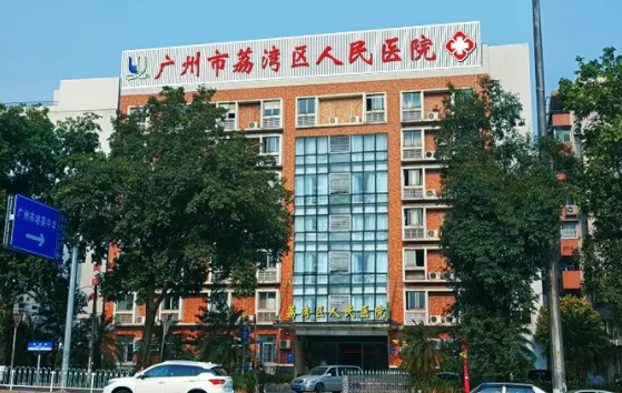你知道广州异物取出医院排行榜top5吗？五家医院简介一览