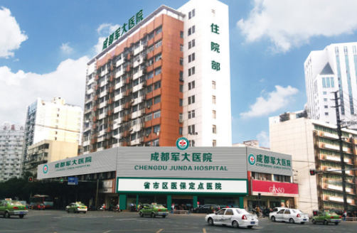 成都5A级整形医院推荐：华西、省人民医院、军大等都是靠谱好机构