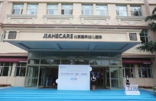 北京哪家私立整形医院切眉术口碑好？下面三家不容错过！