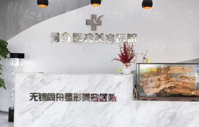 无锡擅长皮肤管理的医院有哪些？苏亚、施尔美、丽都等技术在线
