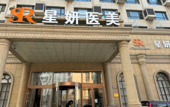 大连双眼皮修复医院名单公布：每家医院都是有口皆碑，技术在线！