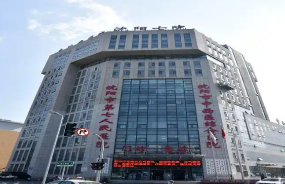 沈阳七院整形科室哪些项目比较热门？还有经典案例赏析！