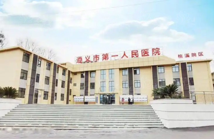 遵义整形医院排名曝光，五家代表医院简介来袭！