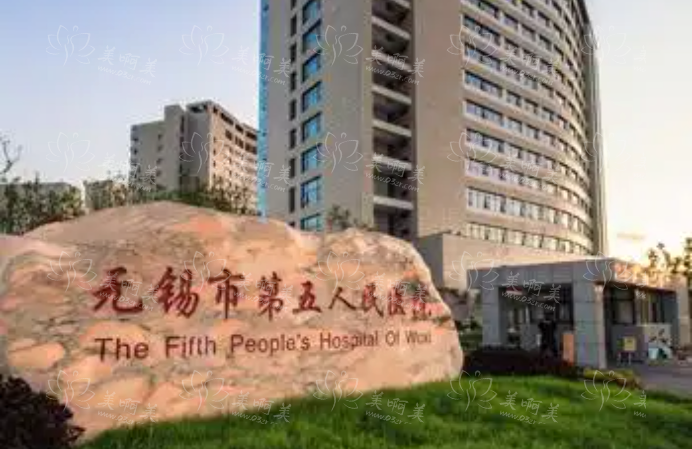 无锡腹壁成型整形医院排行榜曝光：挑选最适合你的医疗团队