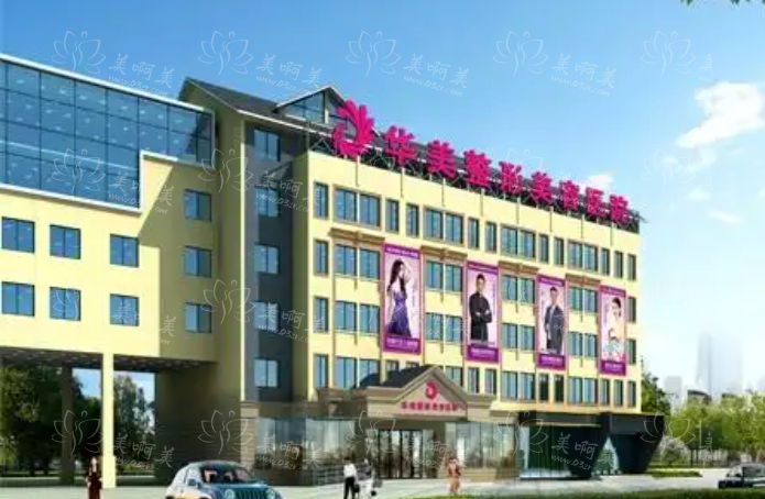 无锡腹壁成型整形医院排行榜曝光：挑选最适合你的医疗团队