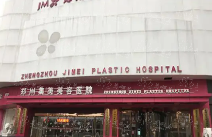 郑州整形医院哪家更值得推荐?美莱、东方、集美三家口碑在线! 郑州整形医院哪家更值得推荐?美莱、东方、集美三家口碑在线!