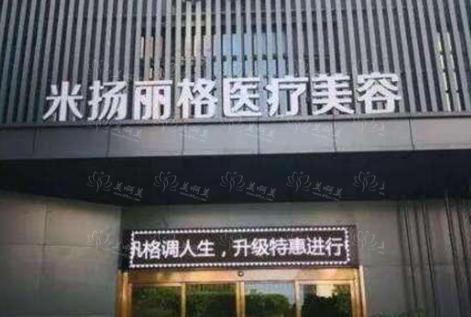 北京眼部整形哪家医院更值得推荐？真实口碑点评来袭！