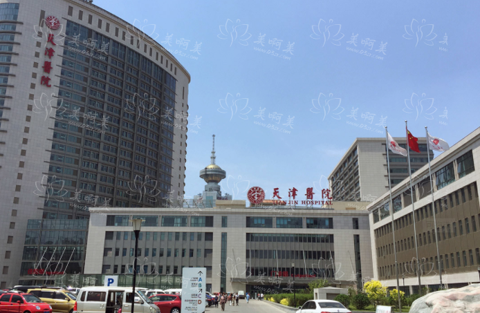 天津注射丰唇医院实力名单公布：四家公立医院简介汇总！