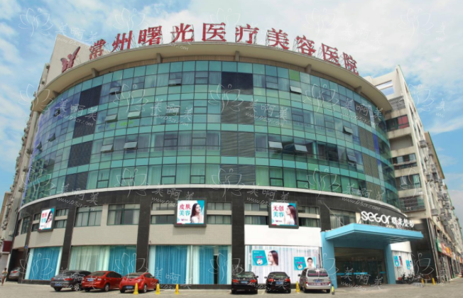 常州曙光医院整形技术好吗？有哪些优势项目？看完本文就知道了！