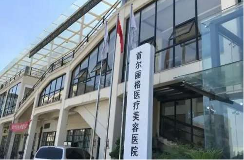 上海隆鼻修复整形医院技术排名大揭秘！榜单前五震撼曝光！