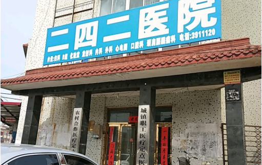 哈尔滨黄金微针整形医院技术排名榜单前五悉数公开，各家医院实力对比！