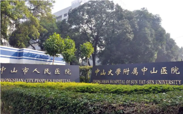 中山眼修复整形医院技术排名全面曝光！榜单前五实力简介一览！