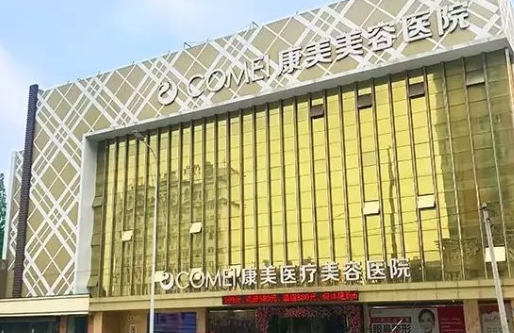南通地区双眼皮整形收费贵吗？热门医院价格参考公布！