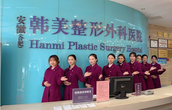 合肥整形医院汇总：维多利亚、艺星、华美等都是知名机构！