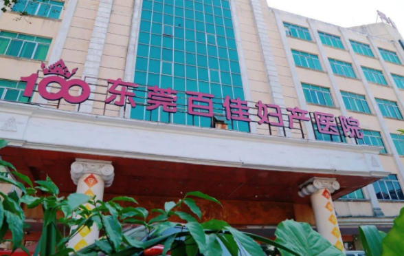 探索东莞玻尿酸填充整形医院技术奥秘，榜单前五实力简介曝光！