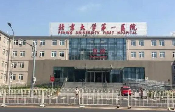 北京注射丰唇技术哪家技术更好？这里有几家口碑不错的医院推荐！