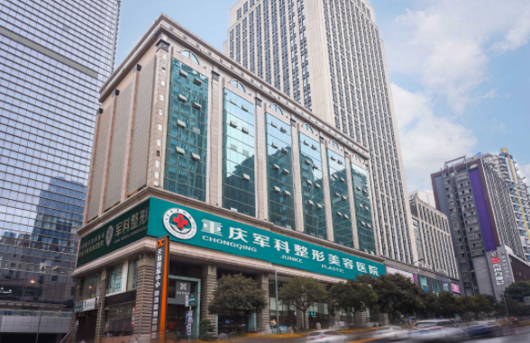 重庆哪家医院打玻尿酸效果更好?五家高口碑医院不容错过! 重庆哪家医院打玻尿酸效果更好?五家高口碑医院不容错过!