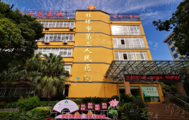 桂林地区鼻翼缩小项目哪家医院做得好市三院、柏琳、华美等排名靠前
