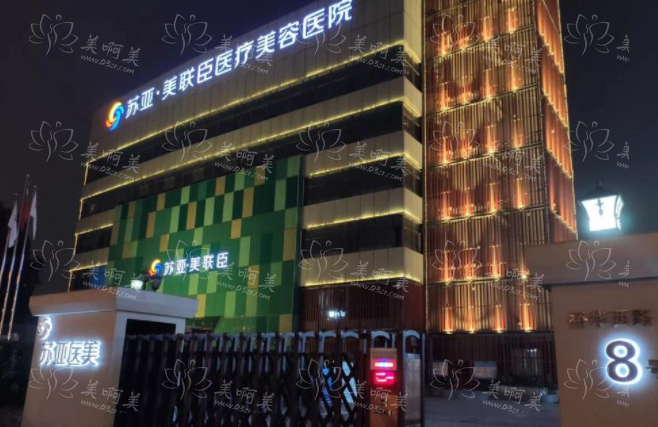 石家庄整形医院排名来袭！top5医院玻尿酸隆鼻技术在线解析！
