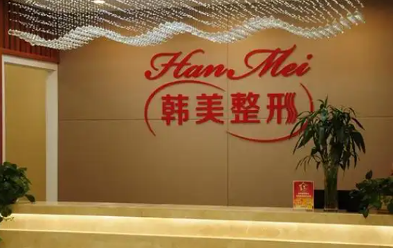 兰州擅长私密整形的医院有哪些？精选五家人气医院资料信息分享！