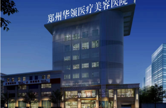 汇总郑州实力在线的整形医院，下面五家排名靠前，技术超群！