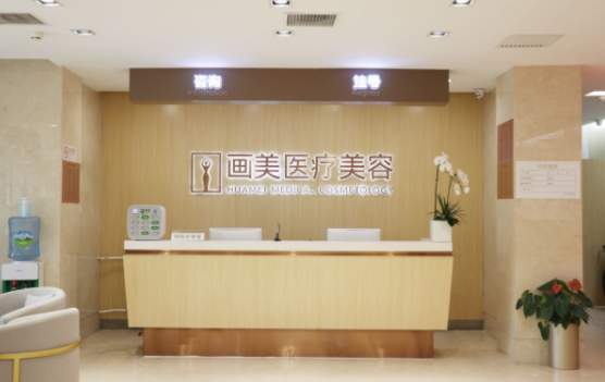北京哪些整形医院唇部整形效果更自然？艺星、薇琳、画美等人气在线！
