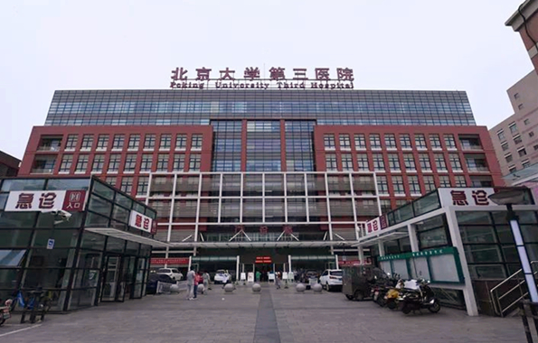 北医三院整形科靠谱吗？实力坐诊医生简介+隆鼻案例分享！