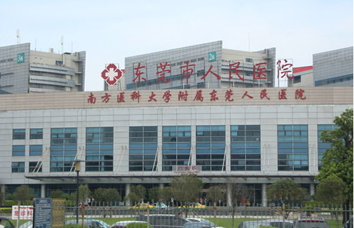 东莞整形医院哪家更值得信赖？下面五家人气医院网友力荐！