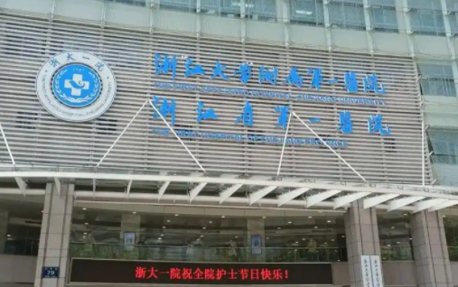 盘点杭州垫下巴人气整形医院，榜单top5技术亮点逐一揭秘