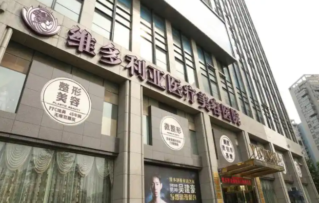 盘点杭州垫下巴人气整形医院，榜单top5技术亮点逐一揭秘