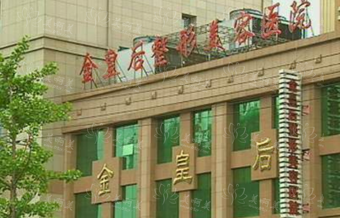 沈阳鼻综合整形医院排行榜火热揭榜：榜单前五即将揭晓！