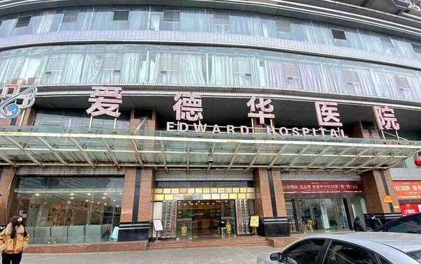 重庆鼻翼缩小整形医院哪家更好？排行榜前五强医院揭秘