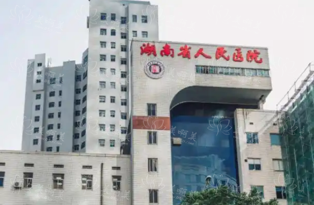 长沙正规的美容医院排行榜来啦！快来看看有哪些大牌医院！
