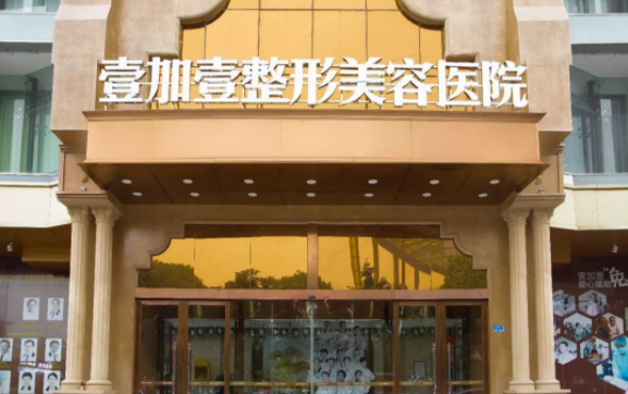 怎样选择东莞生长因子取出整形医院？技术排名前五公布！