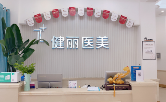 西安太阳穴填充整形医院技术对比：top5医院哪家更胜一筹？