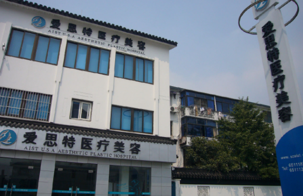 苏州整形医院哪家技术更好？人气医院美贝尔VS爱思特！