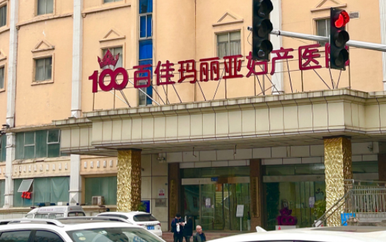 东莞筋膜提升医院排名曝光：五家实力派医院简介分享