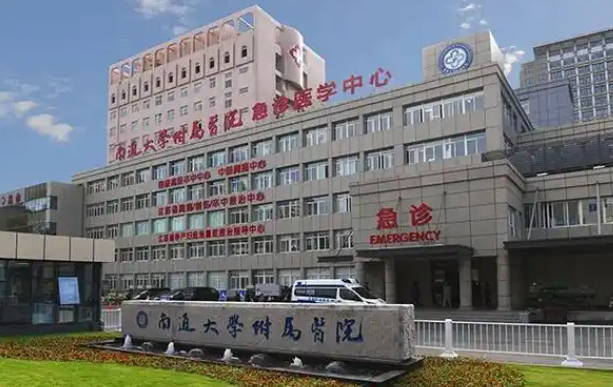 南通鼻整形医院靠谱的有哪几家？五家实力认证医院简介
