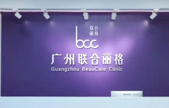 广州黄金微针效果好的医院排名，榜单top5技术到底如何？