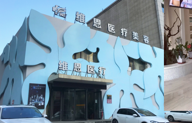 独家解读大连丰眉弓效果好的医院排名，榜单top5技术评测
