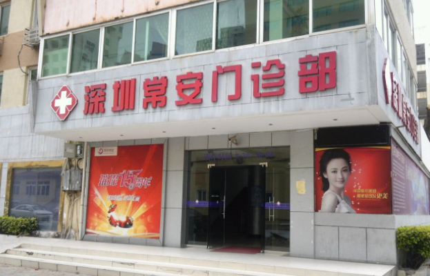 深圳受欢迎的玻尿酸隆鼻医院盘点:top5综合实力卓越! 深圳受欢迎的玻尿酸隆鼻医院盘点:top5综合实力卓越!